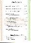 menus du restaurant : Hotel Le Pavillon page 07
