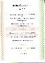menus du restaurant : Hotel Le Pavillon page 12