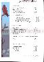 menus du restaurant : Hotel Restaurant La Baraque page 10