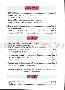 menus du restaurant : Restaurant Du Golf page 04