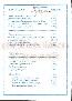 menus du restaurant : LE BOULODROME page 03