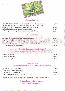 menus du restaurant : le cycas page 02