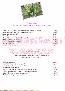 menus du restaurant : Restaurant La Pyrezzeria page 03