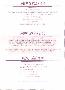 menus du restaurant : Restaurant Can Pla page 06