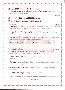 menus du restaurant : Carlit Le page 11