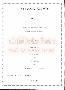 menus du restaurant : Carlit Le page 12
