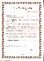 menus du restaurant : Carlit Le page 17