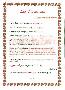 menus du restaurant : Carlit Le page 20