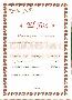 menus du restaurant : Hotel Carlit page 15