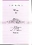 menus du restaurant : Lou Grilladou Restaurant page 02