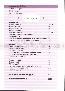 menus du restaurant : Lou Grilladou Restaurant page 03