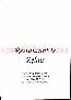 menus du restaurant : Relais Hostellerie Le page 05