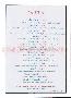 menus du restaurant : CASA MIA page 09