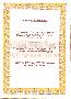 menus du restaurant : RESTAURANT A LA BONNE CAVE page 03