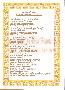 menus du restaurant : RESTAURANT A LA BONNE CAVE page 07