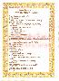 menus du restaurant : RESTAURANT A LA BONNE CAVE page 10
