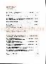 menus du restaurant : Novidin S Pizzeria page 04