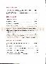 menus du restaurant : Novidin S Pizzeria page 05