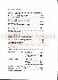 menus du restaurant : Novidin S Pizzeria page 07