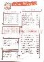 menus du restaurant : Nouveaux Abattoirs Lerondeau Restaurant page 06