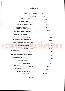 menus du restaurant : Horne page 06