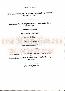 menus du restaurant : Restaurant La Linotte Des Bois page 05