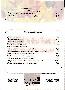 menus du restaurant : FAVORITE page 13
