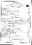 menus du restaurant : Hotel Restaurant Notre Dame De Bonne Fonta page 08