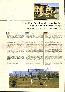 menus du restaurant : Alizes Hmt Les page 02