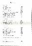 menus du restaurant : Alizes Hmt Les page 05