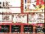 menus du restaurant : Brochettes Cie page 02