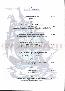 menus du restaurant : Bar Restaurant Victoria page 04