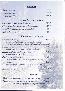 menus du restaurant : L'Atelier page 02