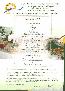 menus du restaurant : Gorges Du Dourdou Les page 02