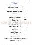 menus du restaurant : L Oustal Del Barry page 12