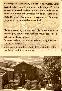menus du restaurant : Cardabelle Auberge La page 03