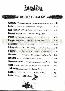 menus du restaurant : Petit Lotus Le page 05