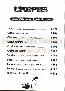 menus du restaurant : Petit Lotus Le page 06