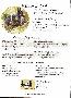 menus du restaurant : Annamath page 02