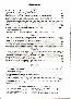 menus du restaurant : Hotellerie Du Lac Sarl page 04