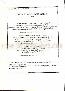 menus du restaurant : Brasserie Les Beaux Arts page 09