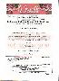 menus du restaurant : Cabaret O Toulouse page 04