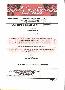 menus du restaurant : Cabaret O Toulouse page 05