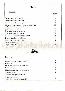 menus du restaurant : La Mare Aux Canards page 05