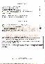 menus du restaurant : Cendree page 03