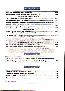menus du restaurant : Clos Bleu Restaurant Le page 11