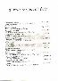 menus du restaurant : Main A La Pate Pizzeria La page 06