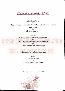 menus du restaurant : Flambee Restaurant La page 03