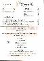 menus du restaurant : Hotel Restaurant Le Relais Des Gourmands page 06