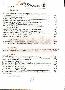 menus du restaurant : Relais Des Gourmands Restaurant Le page 10